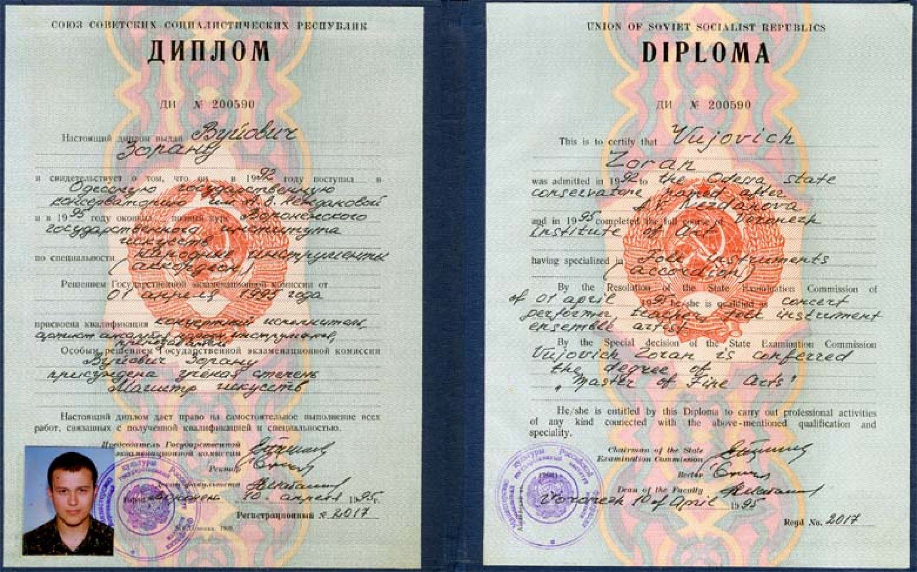 gallery/diploma